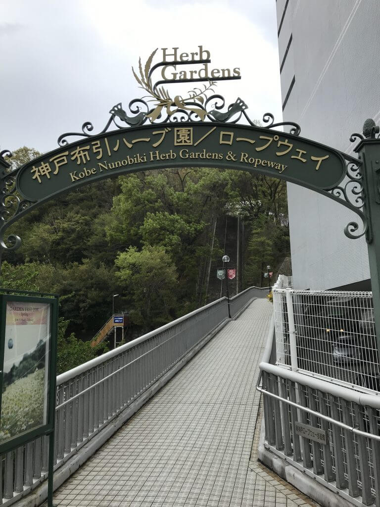 Kobe Nunobiki Herb Gardens & Ropeway