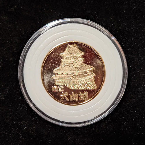 Inuyama Castle Commemorative Coin