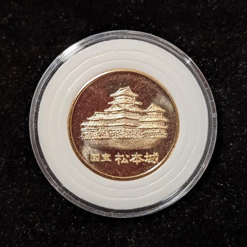 Matsumoto Castle Commemorative Coin