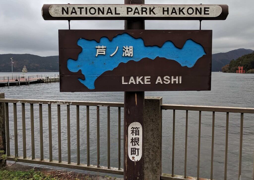 Lake Ashi Hakone