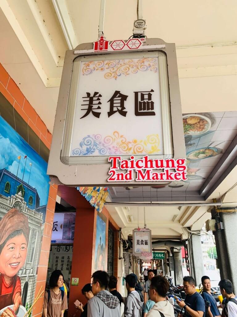 Taichung Second Market
