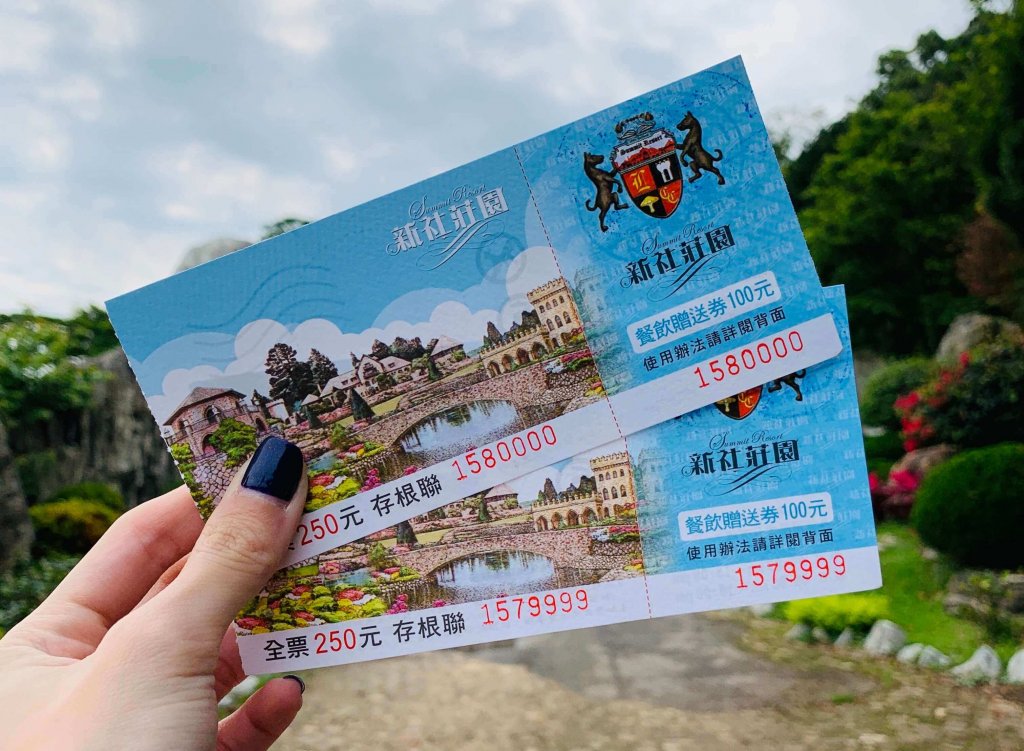 Xinshe Castle tickets