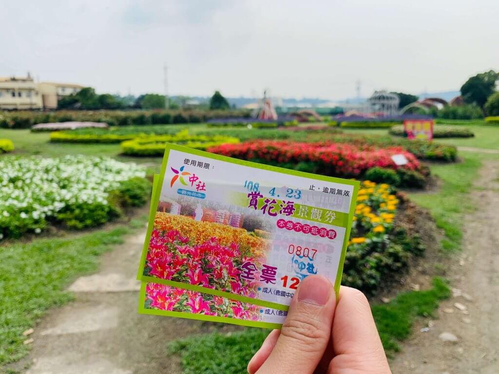 Tickets at Zhongshe flower market
