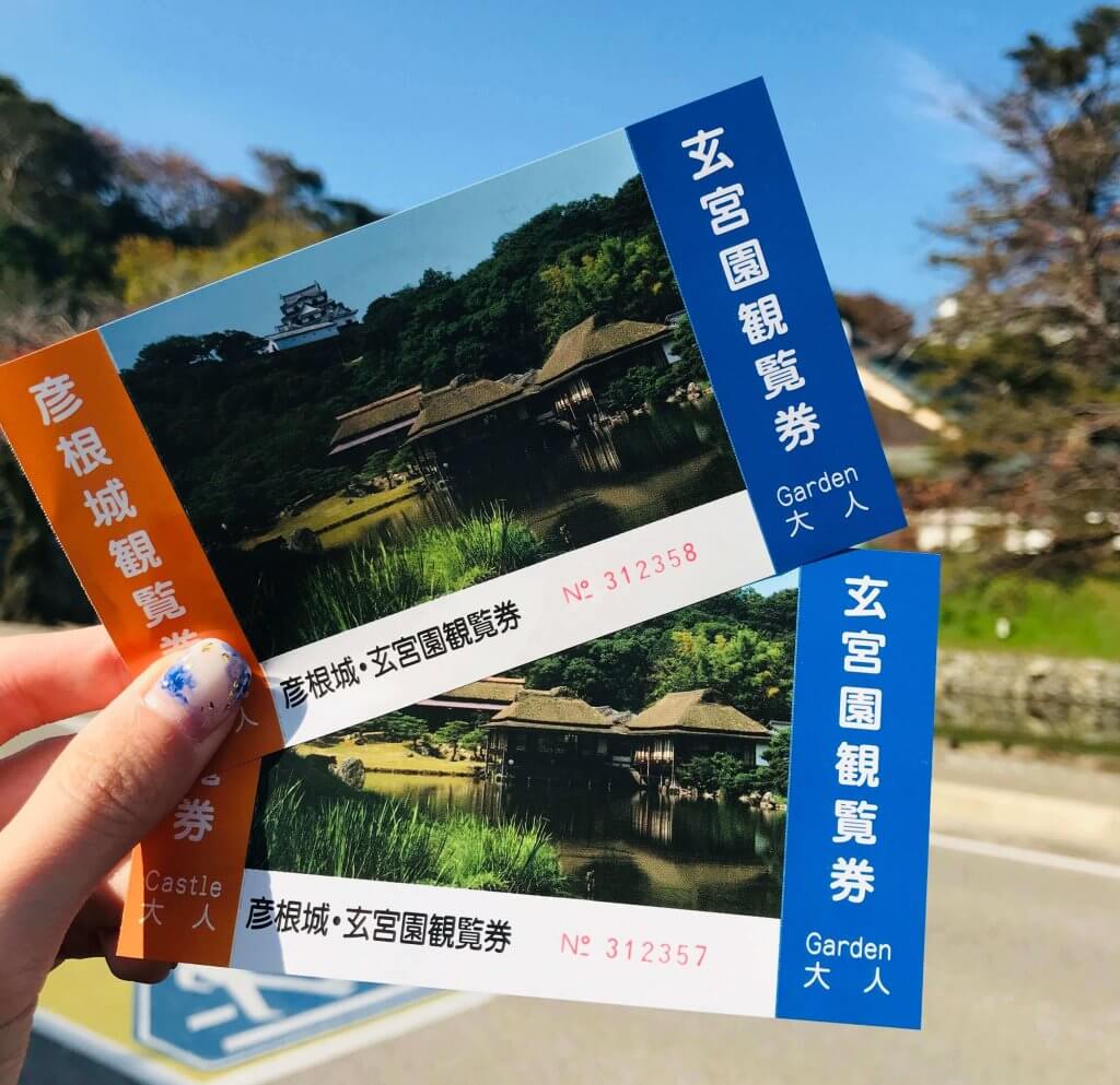 Hikone Castle & Garden Tickets