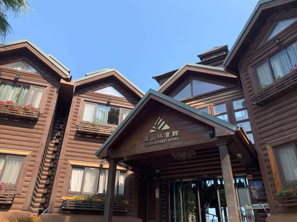 Richforest Hotel at Sun Moon Lake
