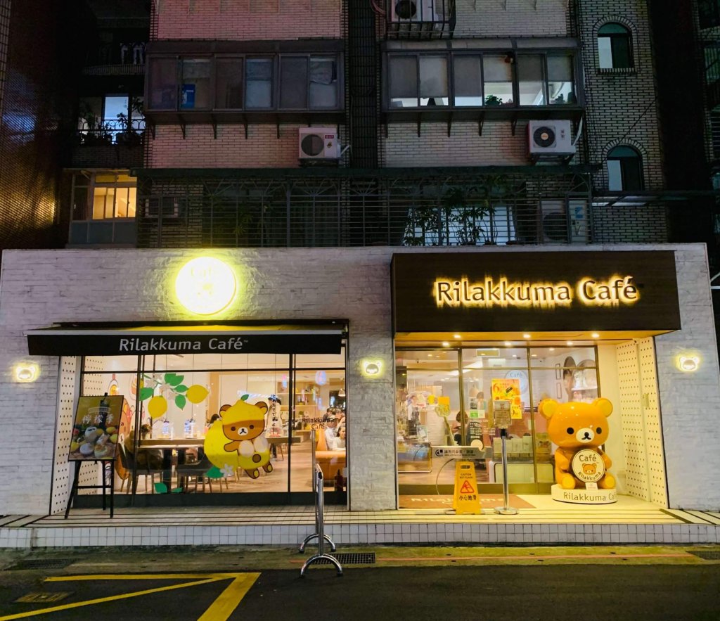 Rilakkuma Café Taipei