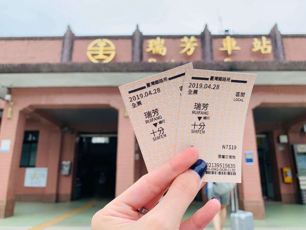 Ruifang Station to Shifen Station tickets